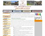 DIRECTION REGIONALE DU HCP MEKNES